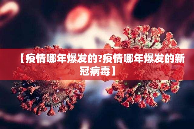 今日重大通报水上休闲有挂吗其实是有挂确实真的有挂