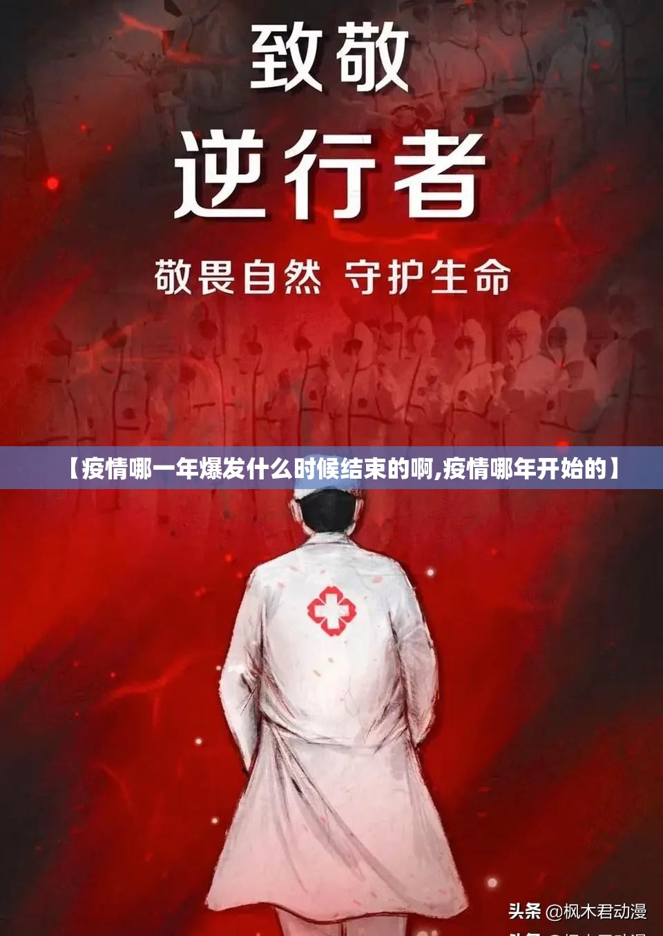 重磅.来袭“金牛到底真的有挂吗”(真的有挂)-知乎