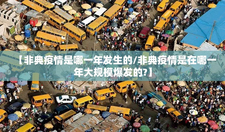 浙江省防控最新消息,精准施策筑牢疫情防线 浙江省防控最新消息,精准施策筑牢疫情防线