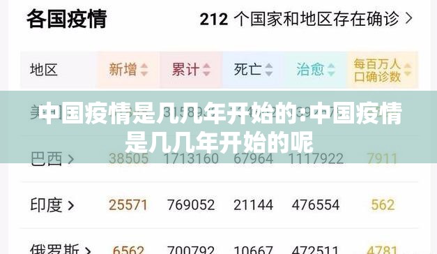 重磅.来袭新八戒透视挂!果然有挂