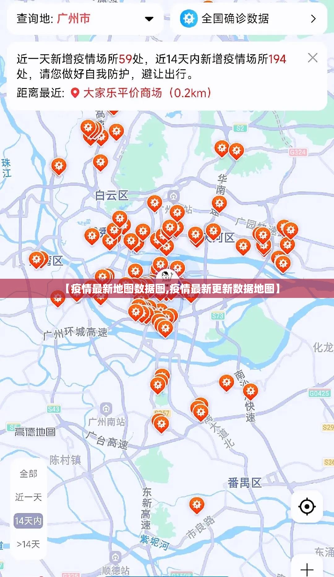 重磅.来袭新八戒透视挂!果然有挂