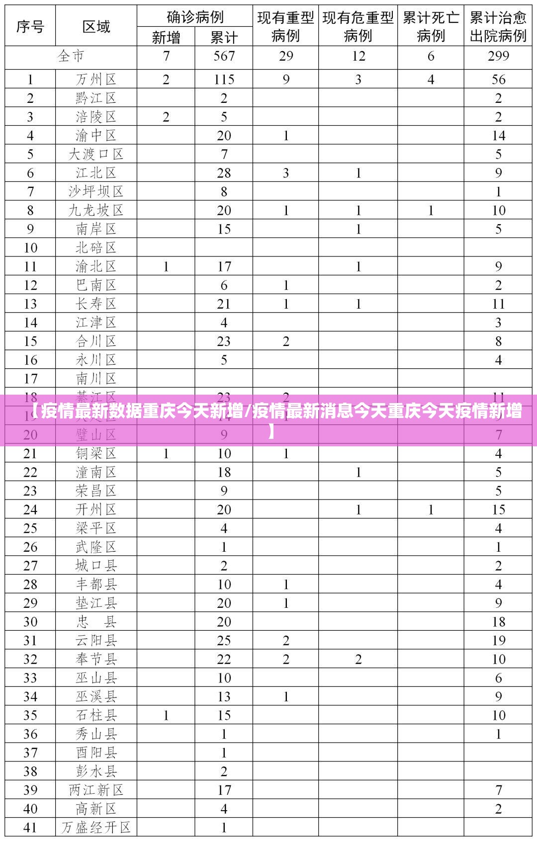 推荐一款荔枝竞技是不是真的有挂2025(真的有挂)-知乎