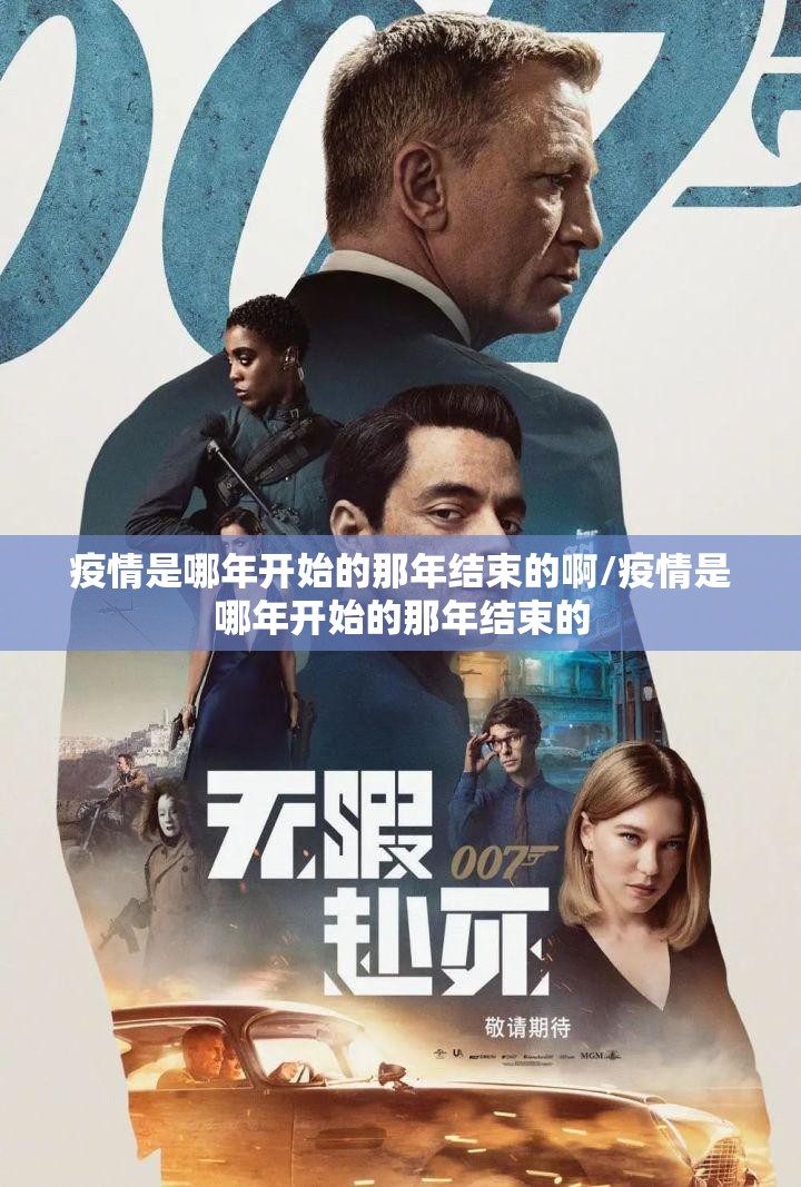 上海 疫情 年会/上海疫情 会议