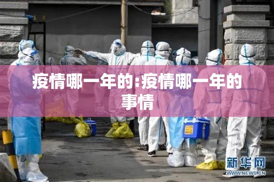 重大通报火神有透视挂吗其实真的确实有挂 重大通报火神有透视挂吗其实真的确实有挂