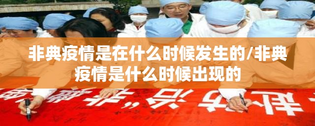 郑州富士康有疫情吗?郑州富士康有疫情吗现在 郑州富士康有疫情吗?郑州富士康有疫情吗现在