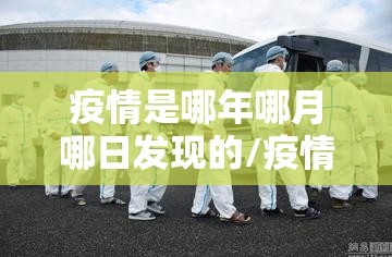 重大通报“新老夫子果然有挂确实有挂”(确实有挂)