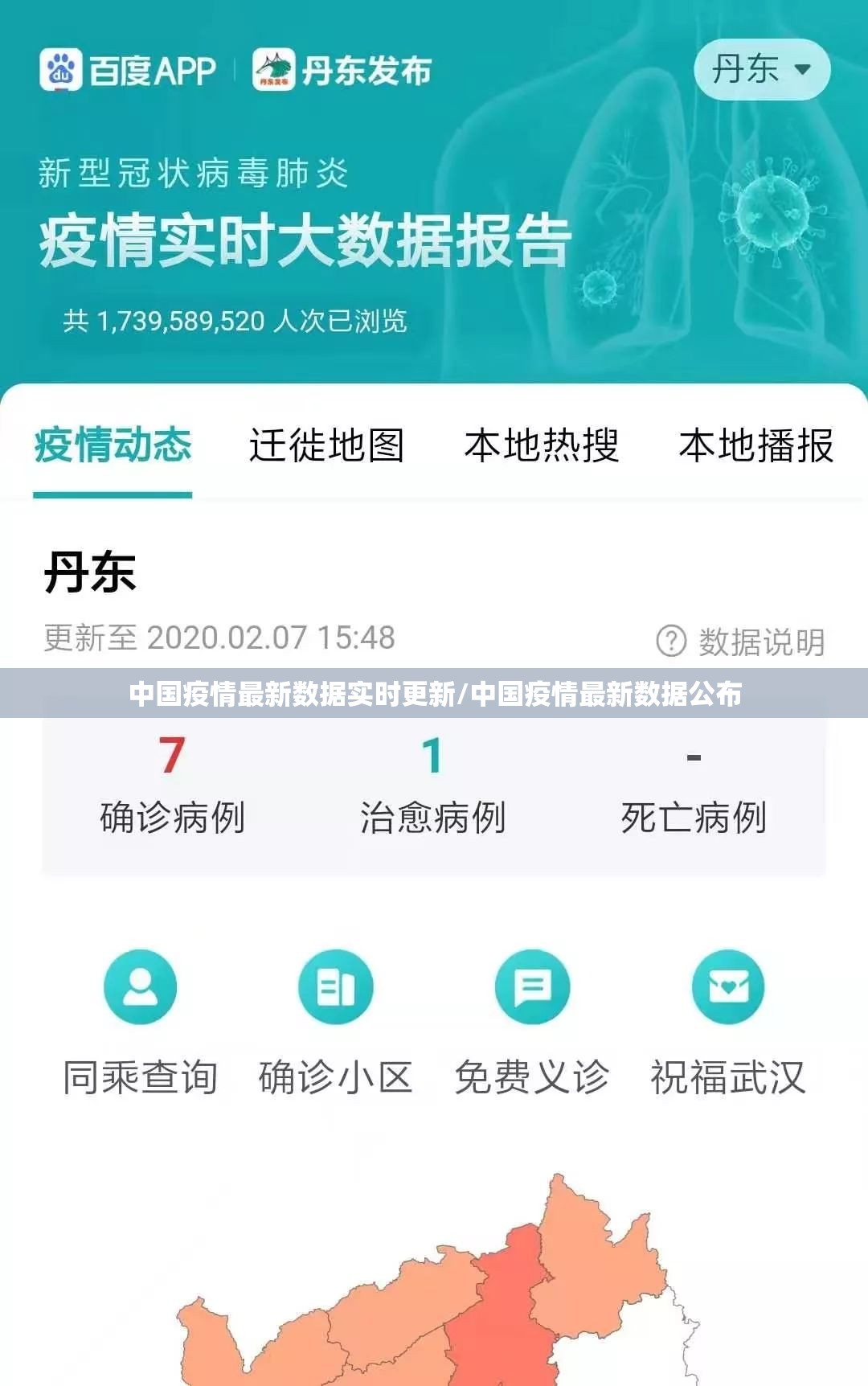 浙江省疫情严不严重呀/浙江省疫情严不严重 浙江省疫情严不严重呀/浙江省疫情严不严重