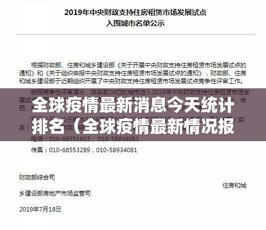 今日重大通报问鼎娱乐怎样开挂!2025（果然有挂）