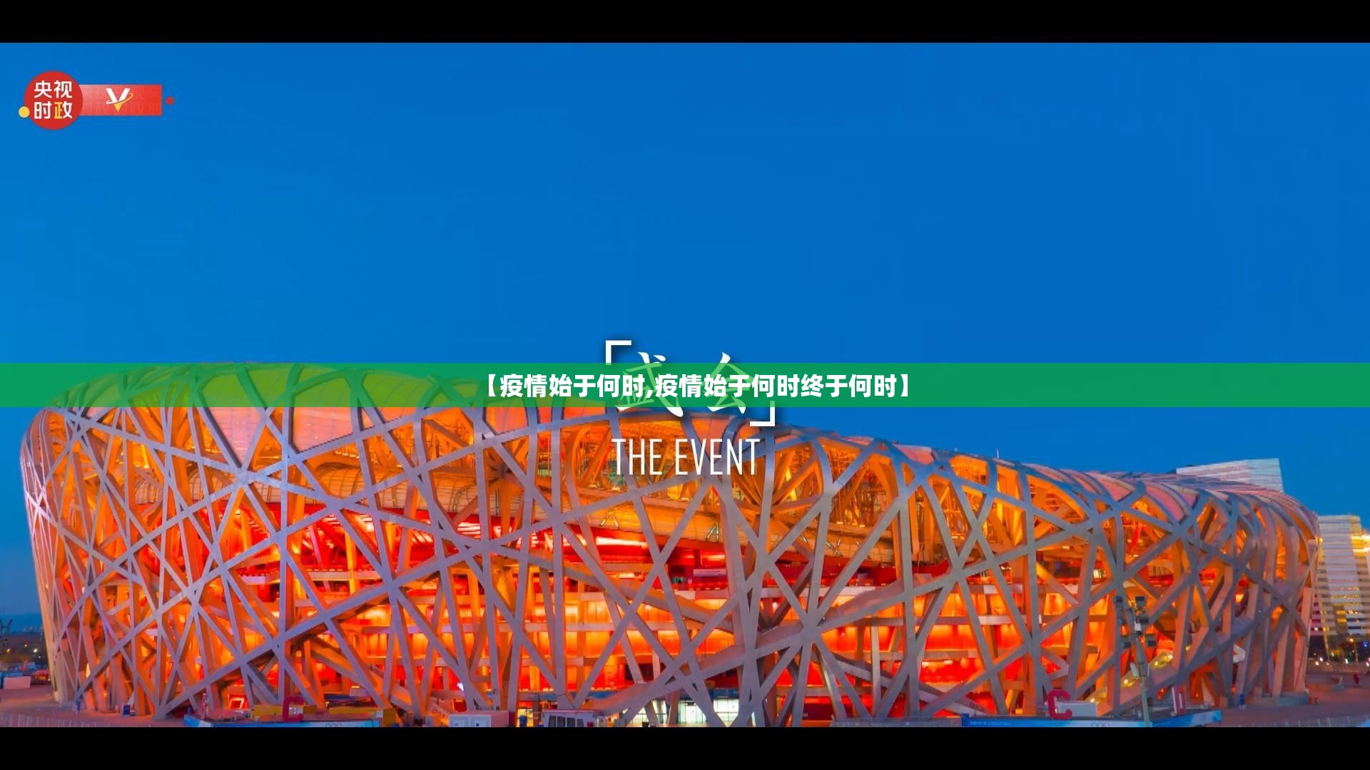 分享实测星火燎原到底有没有挂吗果然有挂 分享实测星火燎原到底有没有挂吗果然有挂