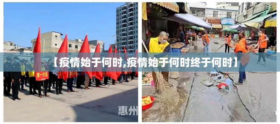 浙江省疫情政策汇总 兰州最新消息/浙江省疫情政策汇总 兰州最新 浙江省疫情政策汇总 兰州最新消息/浙江省疫情政策汇总 兰州最新