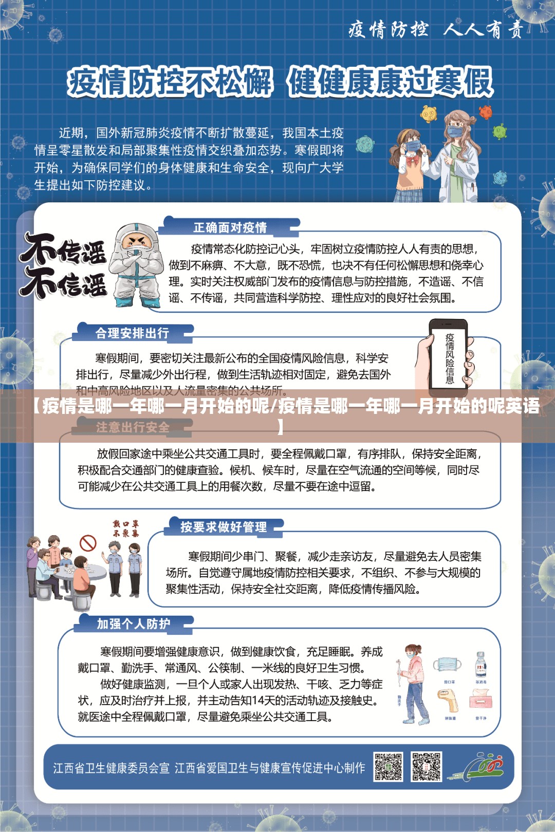 今日重大通报柚子联盟到底有没有挂百分百有挂其实有挂-知乎 今日重大通报柚子联盟到底有没有挂百分百有挂其实有挂-知乎