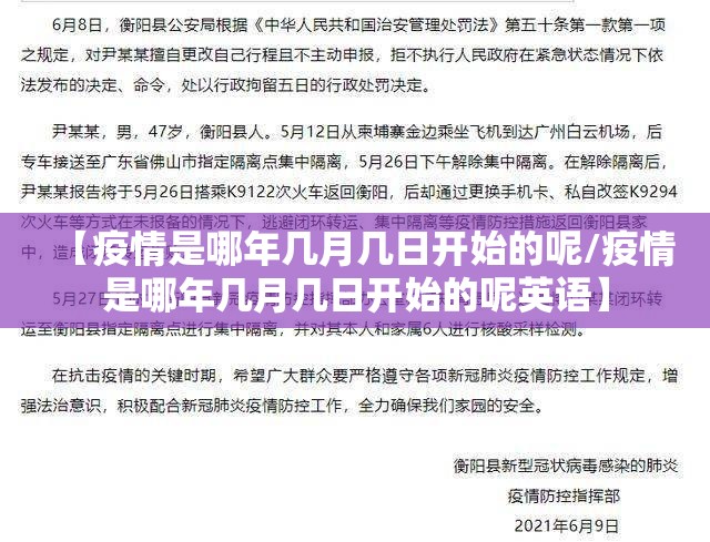 今日重大通报 蜜蜂历险真的确实有挂!2025（果然有挂）