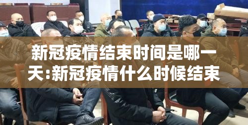 重大通报微乐二七王是不是有挂其实确实有挂 重大通报微乐二七王是不是有挂其实确实有挂