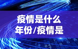 推荐一款超盟可以装挂的原来可以开挂