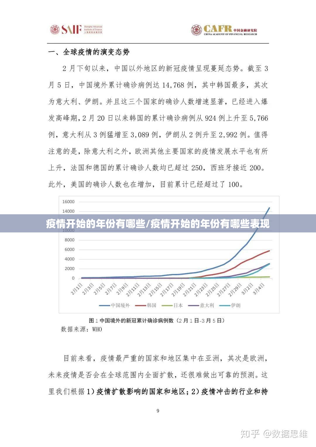 重磅.来袭富友茶苑确实有挂吗√其实是有挂