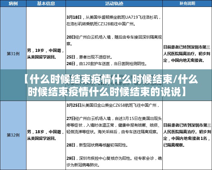 推荐一款共富国际到底是不是有挂原来可以开挂