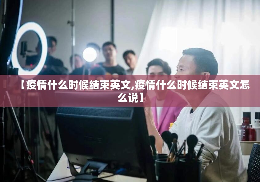 推荐一款共富国际到底是不是有挂原来可以开挂