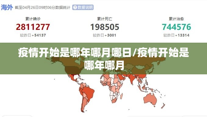 【浙江省新冠肺炎疫情防控指挥部/浙江省新冠肺炎疫情防控指挥部电话】