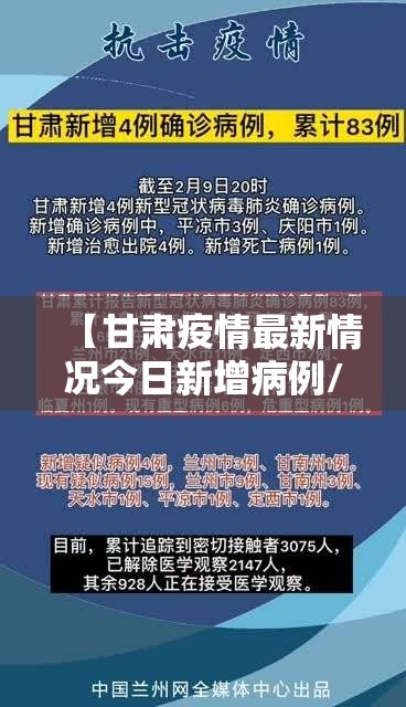 今日重大通报新灵心怎么开挂真的确实有挂