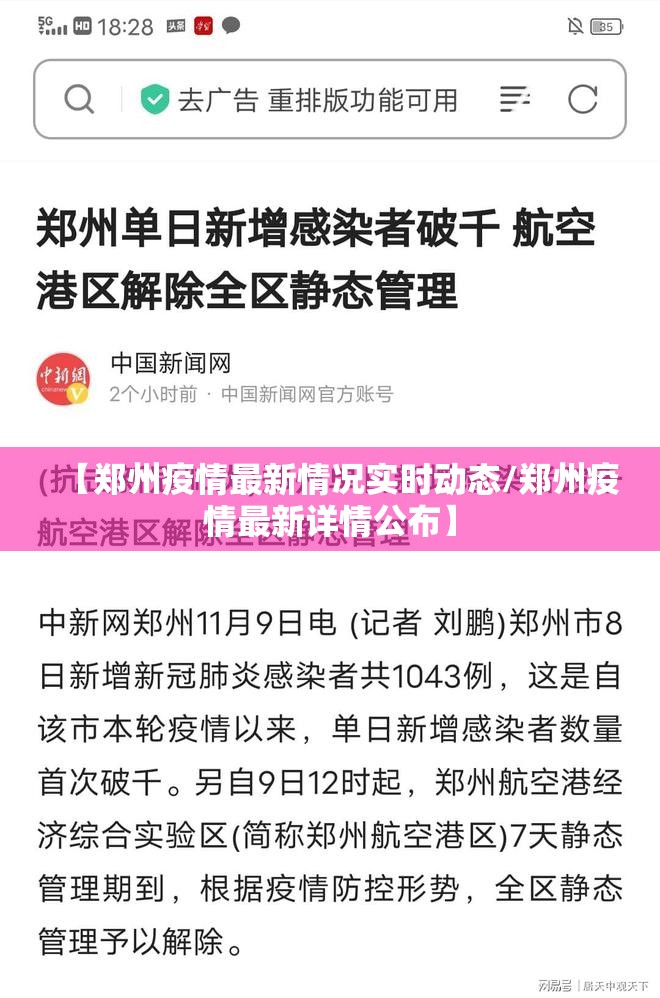 推荐一款微乐捉老麻子有透视挂吗分享真的有挂给你