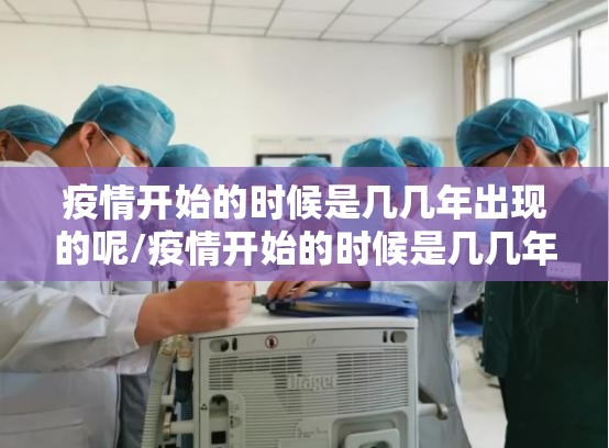 今日重大通报新灵心怎么开挂真的确实有挂
