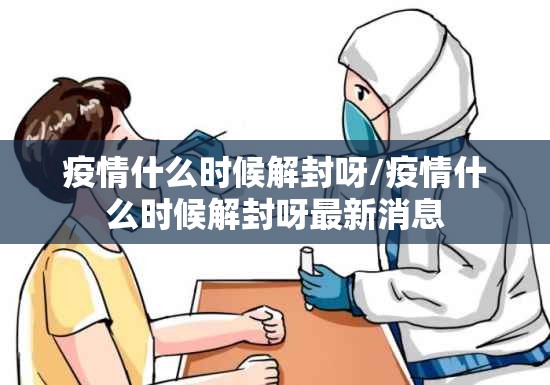 分享实测旺旺娱乐开挂神器下载!(原来确实是有挂)