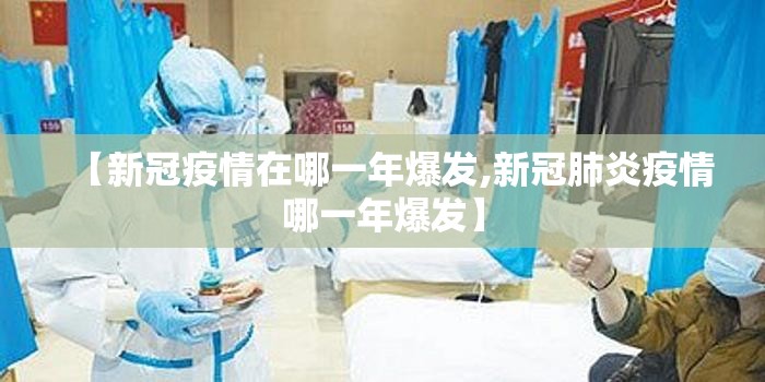 重大通报新九天外卦神器下载安装√其实是有挂