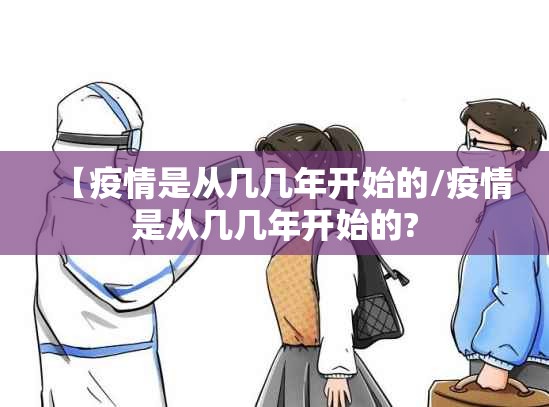 今日重大通报星火燎原开挂教程步骤真的确实有挂
