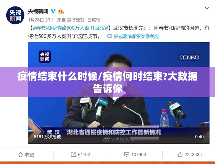 重磅.来袭青海麻将真的确实可以开挂开挂神器
