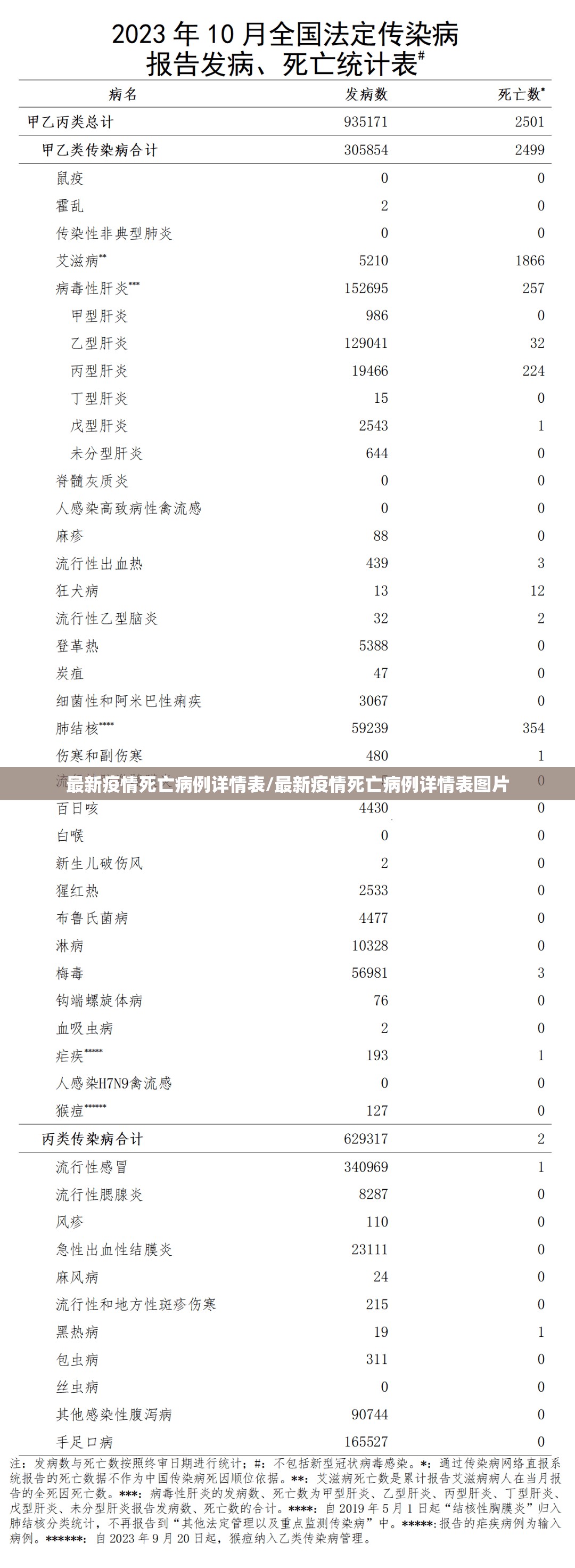 重磅.来袭威信茶馆透视软件真的确实有挂