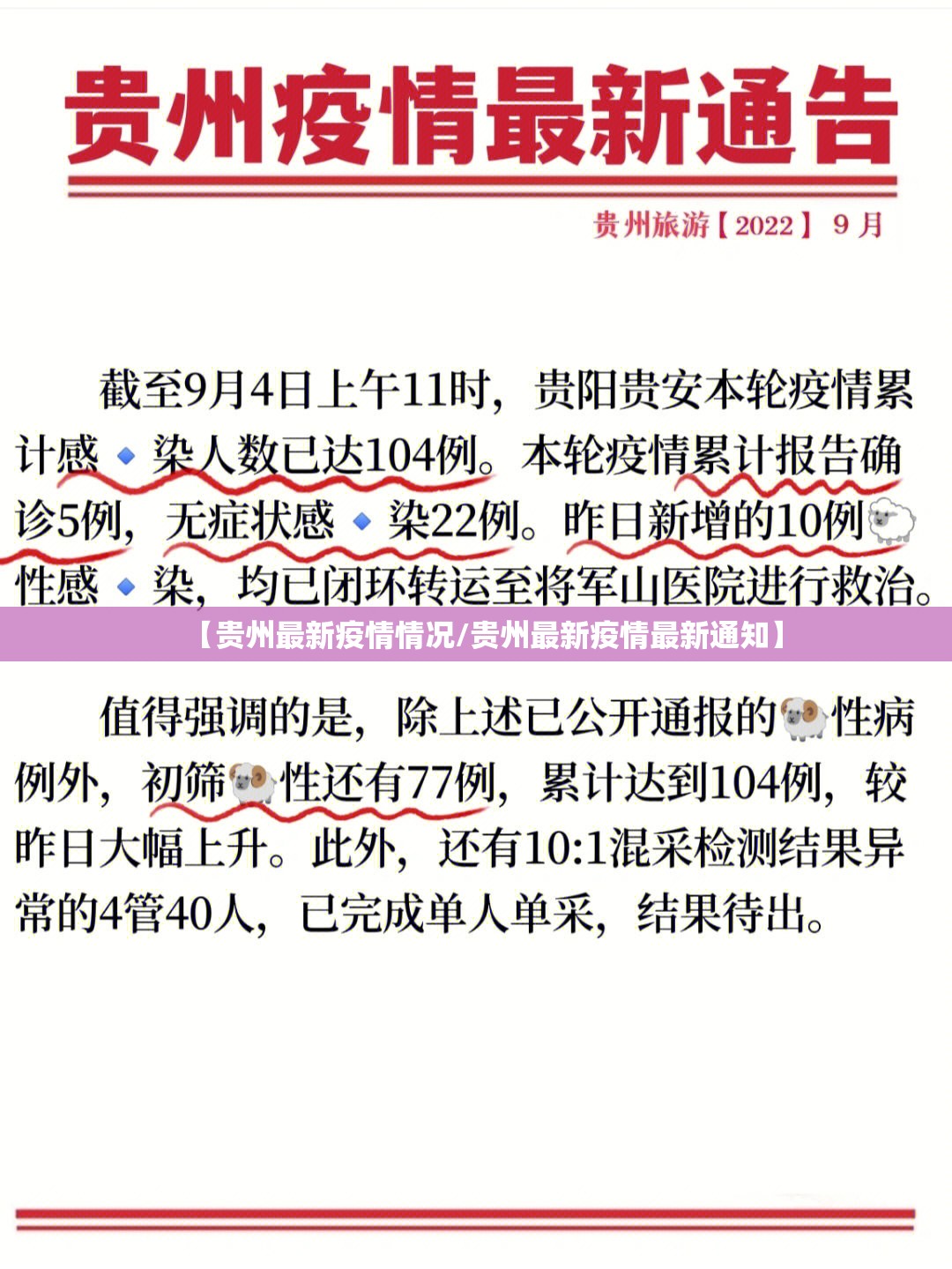 今日重大通报相约麻将有挂吗确实有挂真的确实有挂
