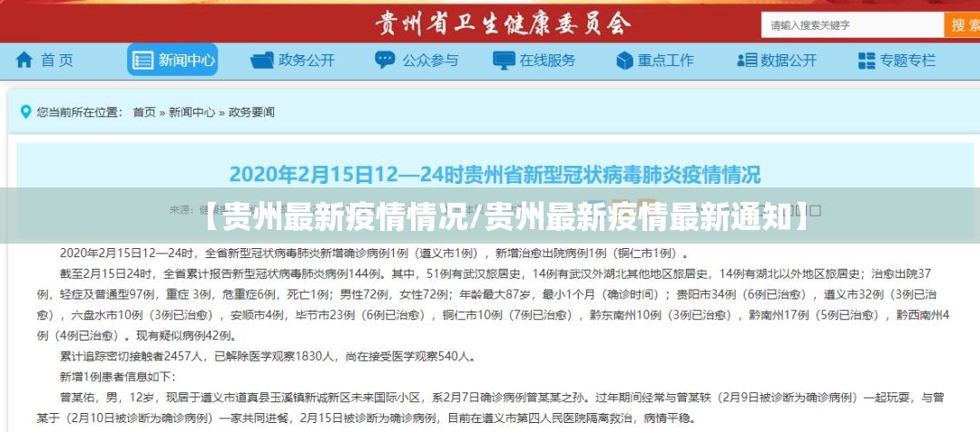 重大通报美猴王开挂透视辅助软件果然有挂