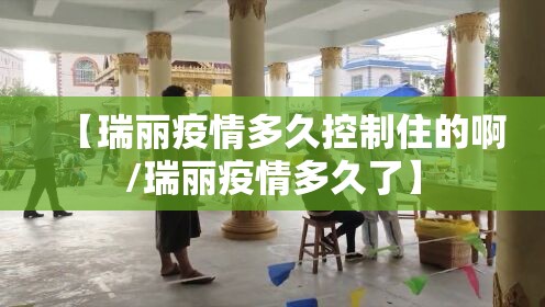 重磅.来袭友愉棋牌到底能开挂吗开挂神器