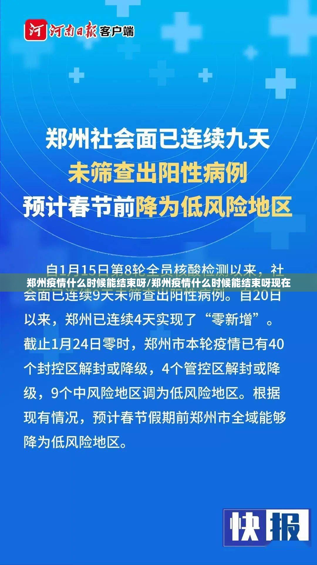 重大通报五彩茶馆怎么开挂可以开挂吗实测确实有挂