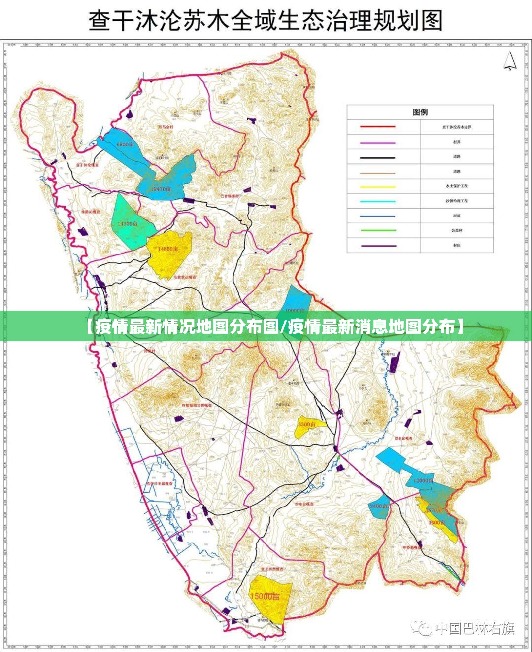 【呼和浩特市疫情防控新闻发布会,呼和浩特市疫情防控新闻发布会直播】 【呼和浩特市疫情防控新闻发布会,呼和浩特市疫情防控新闻发布会直播】