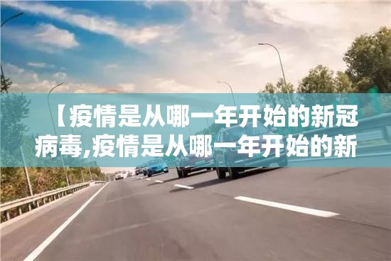 重磅.来袭翻阳翻精开挂透视辅助软件真的确实有挂 重磅.来袭翻阳翻精开挂透视辅助软件真的确实有挂