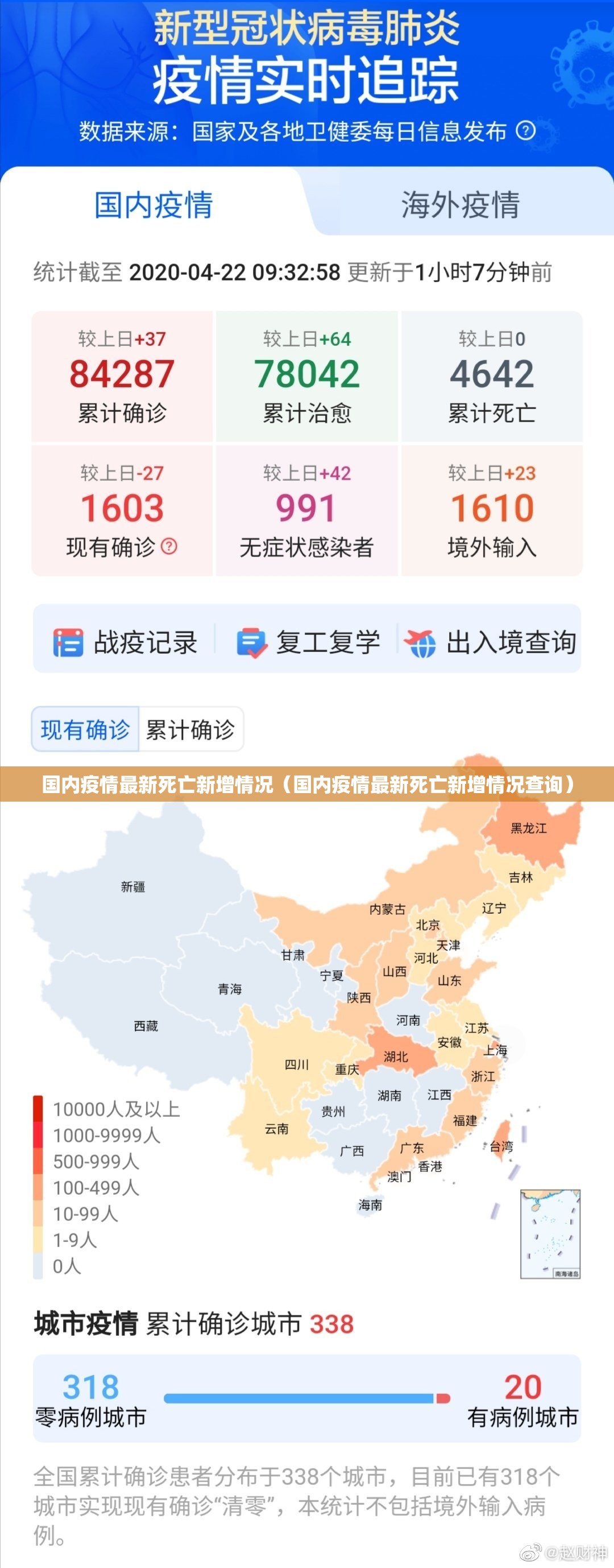 推荐一款宁波世纪茶馆原来确实可以开挂其实真的确实有挂 推荐一款宁波世纪茶馆原来确实可以开挂其实真的确实有挂