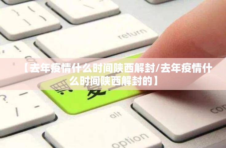 重大通报“闲趣竞技开挂神器下载!”2025（果然有挂）