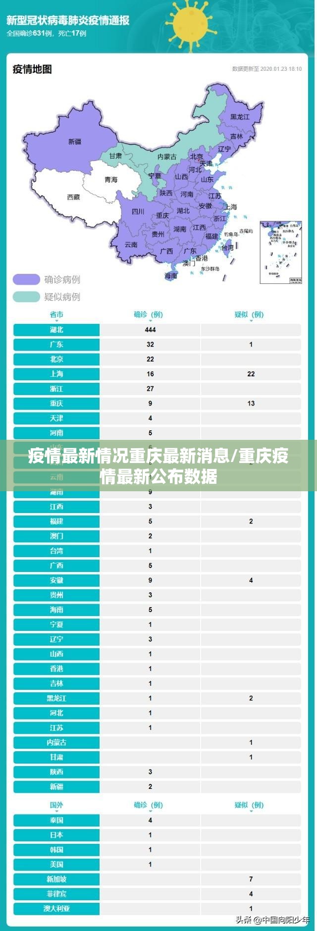 今日重大通报科乐天天踢到底是不是挂原来真可以开挂 今日重大通报科乐天天踢到底是不是挂原来真可以开挂