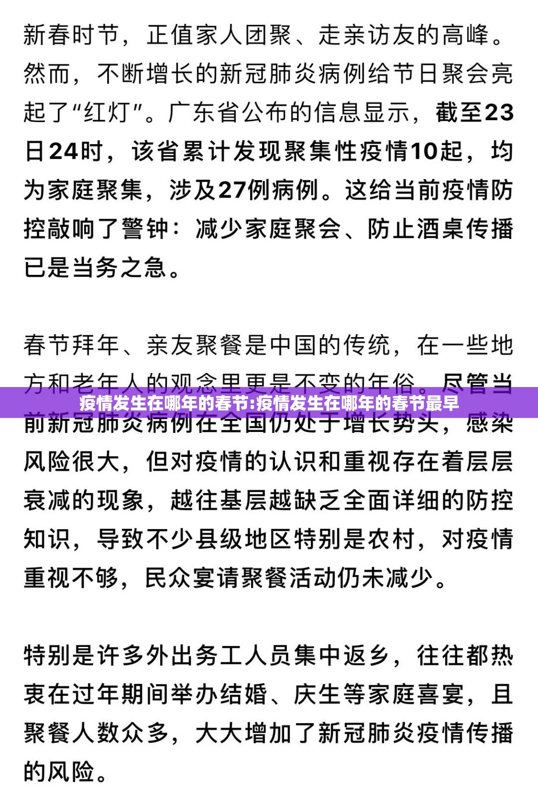 分享实测九天揽月为什么一直输其实真的确实有挂