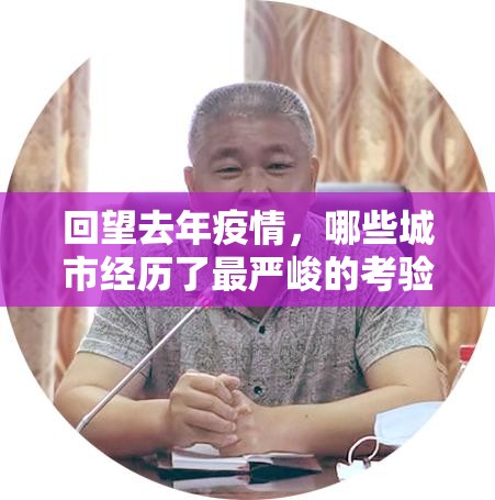 今日重大通报呗兔是否有挂2025（果然有挂）