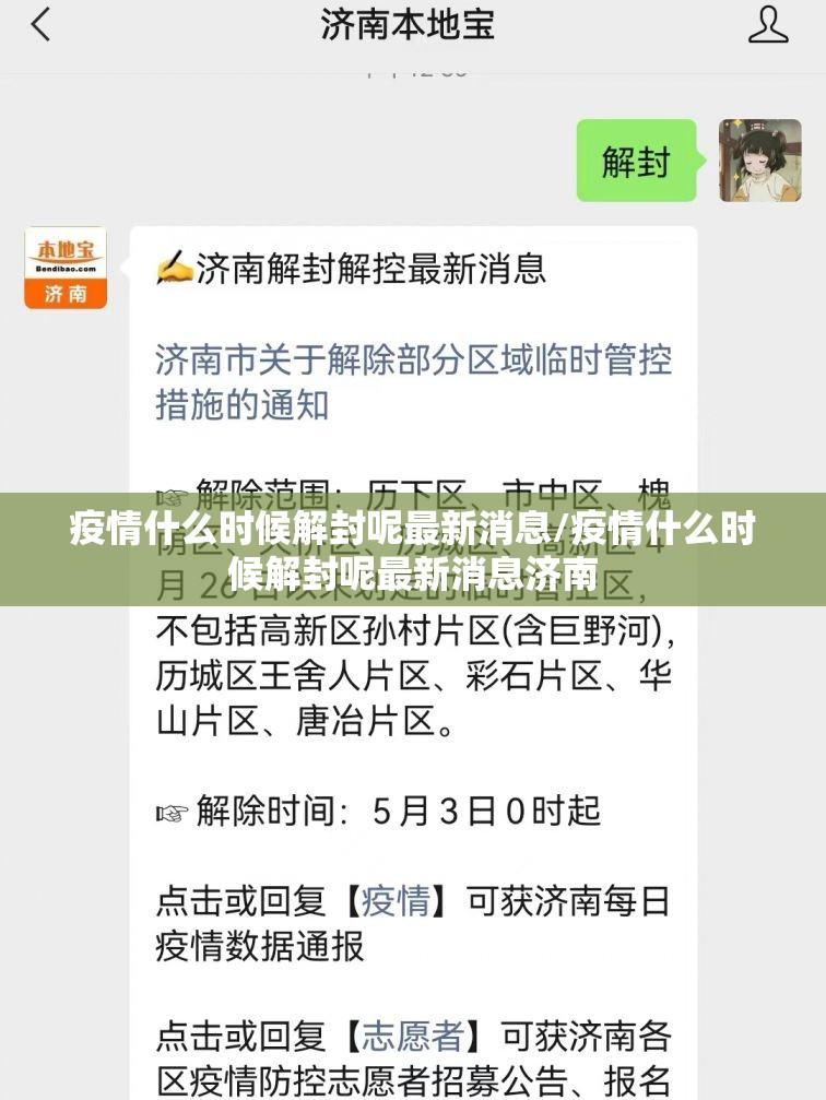 推荐一款真人竞技开挂神器确实真的有挂