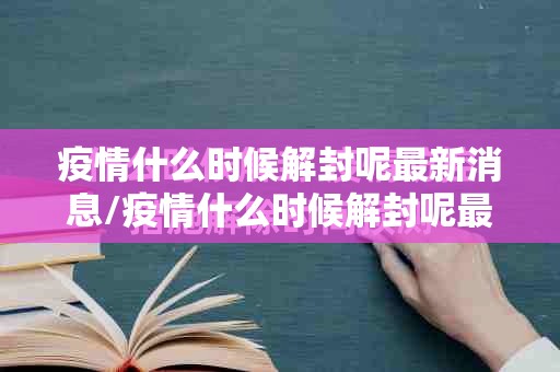推荐一款衢州都莱挂软件真的确实有挂 推荐一款衢州都莱挂软件真的确实有挂