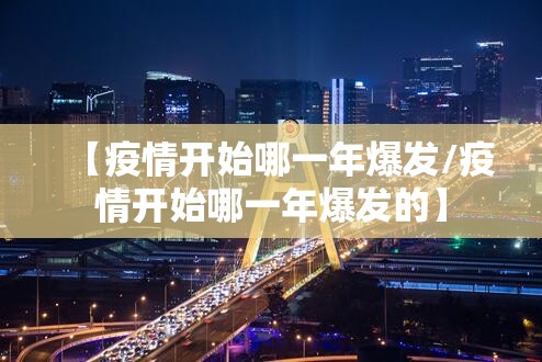 今日重大通报悠乐竞技有挂是真的原来可以开挂
