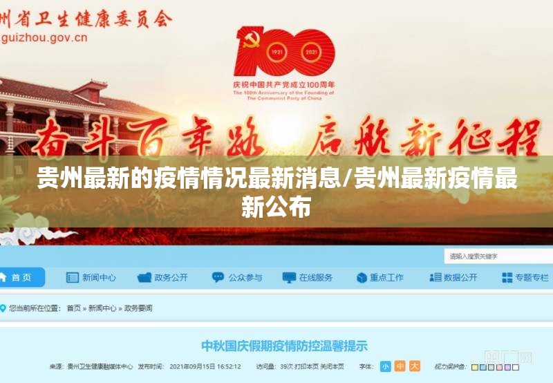 重大通报星火燎原开挂神器下载√必胜开挂神器 重大通报星火燎原开挂神器下载√必胜开挂神器