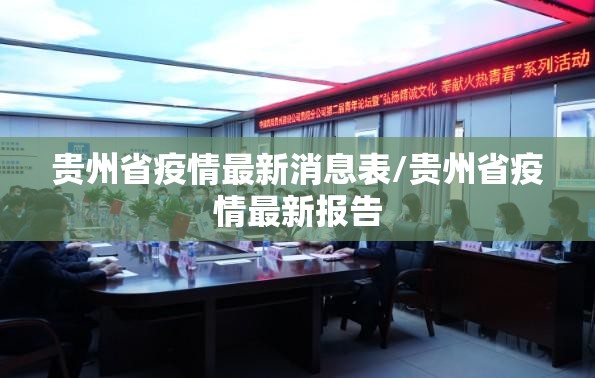 重大通报梦马娱乐助赢神器开挂神器