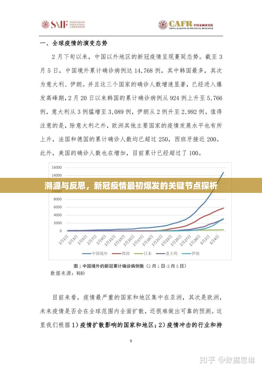 分享实测喜扣游戏到底有没有挂吗实测确实有挂