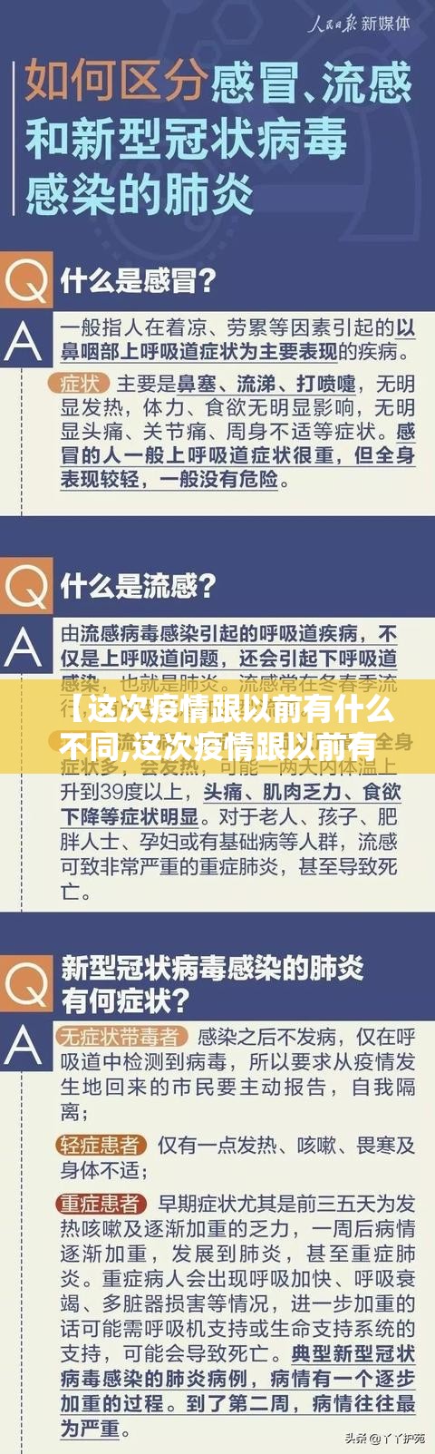 分享实测泸州大贰真的有挂吗确实有挂(真的有挂)-知乎