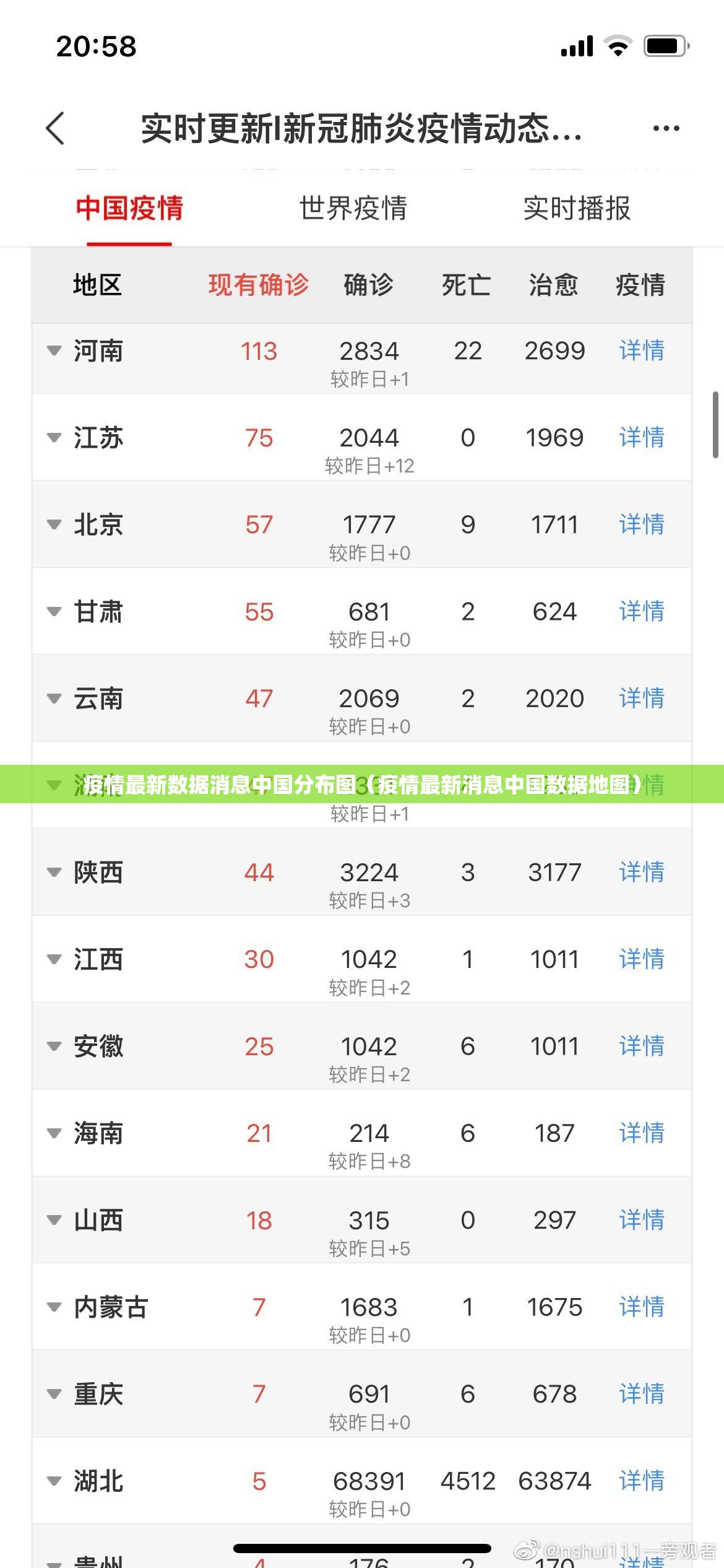 分享实测微乐广西麻将到底能开挂吗确实真的有挂