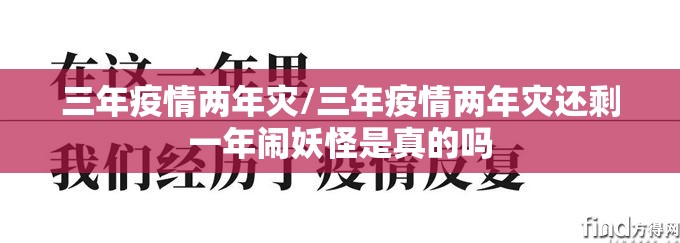 分享实测“新奇玩乐可不可以开挂其实有挂”(确实有挂) 分享实测“新奇玩乐可不可以开挂其实有挂”(确实有挂)